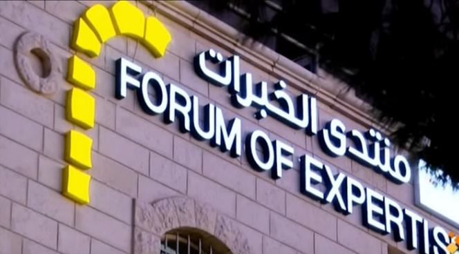 بلدية رام الله تفتتح منتدى الخبرات لاستثمار خبرات المتقاعدين
